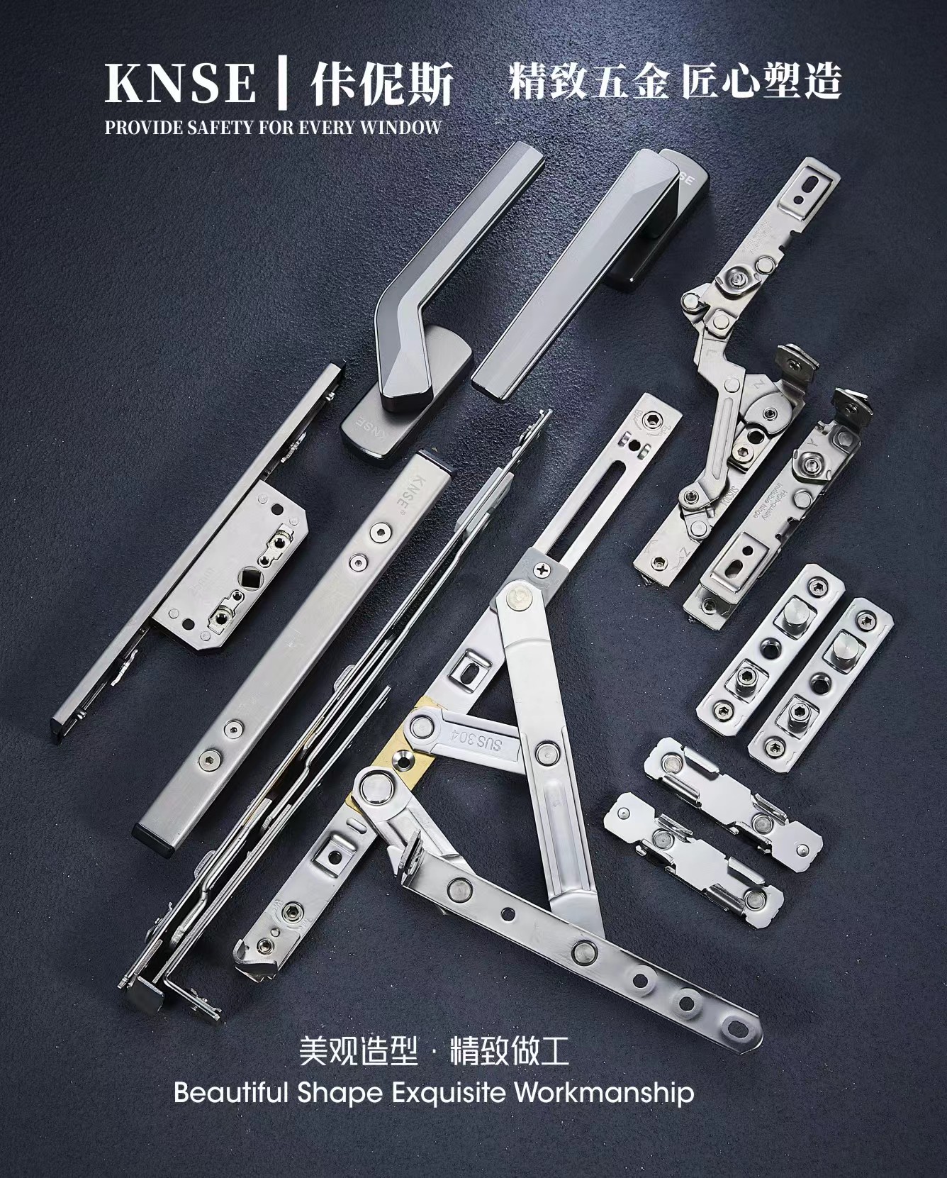 佧伲斯五金產品5