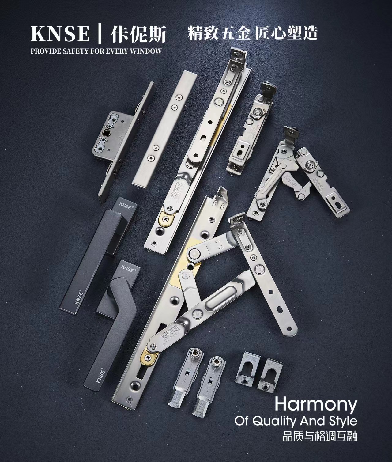 佧伲斯五金產品4