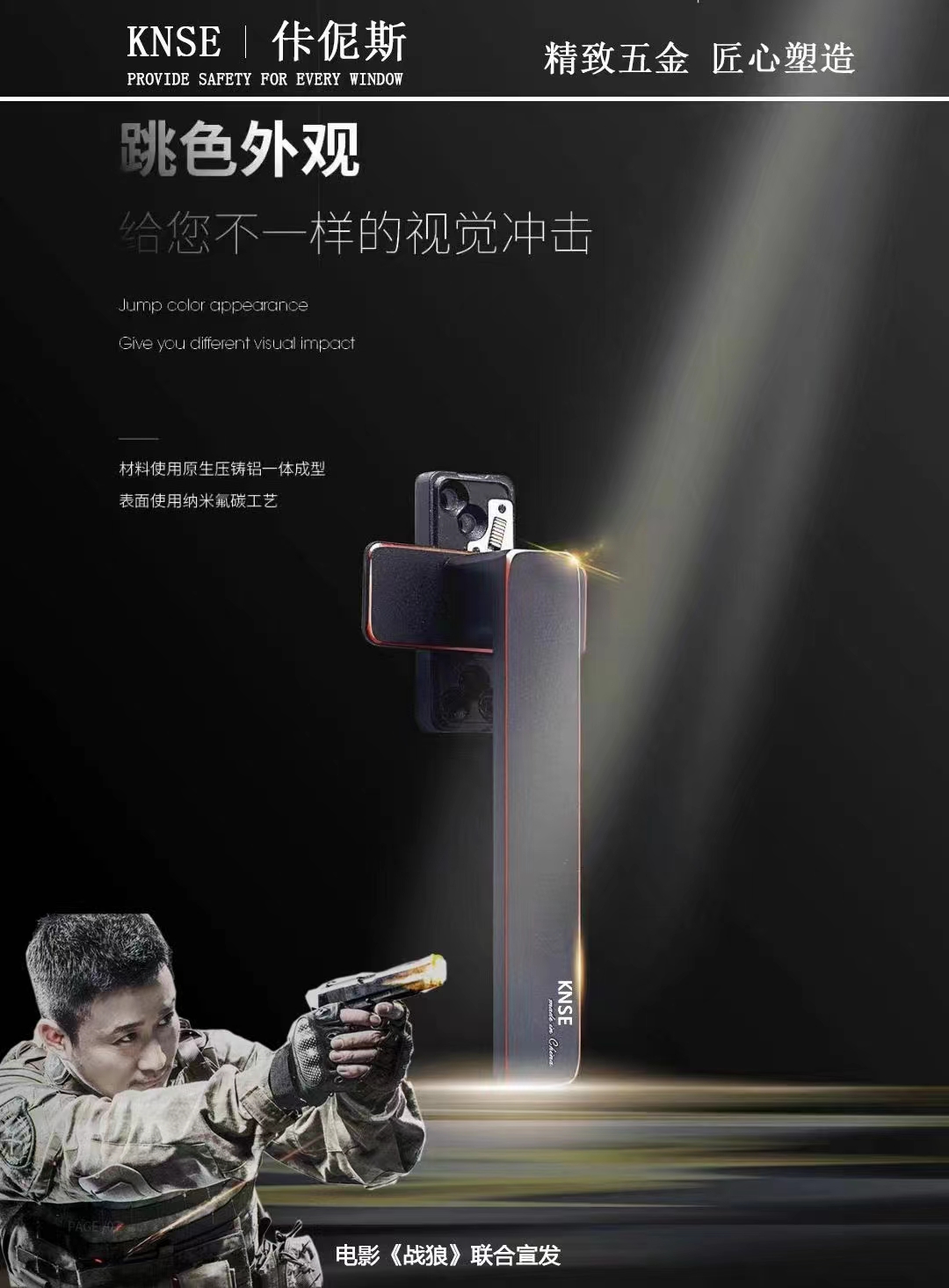80系列