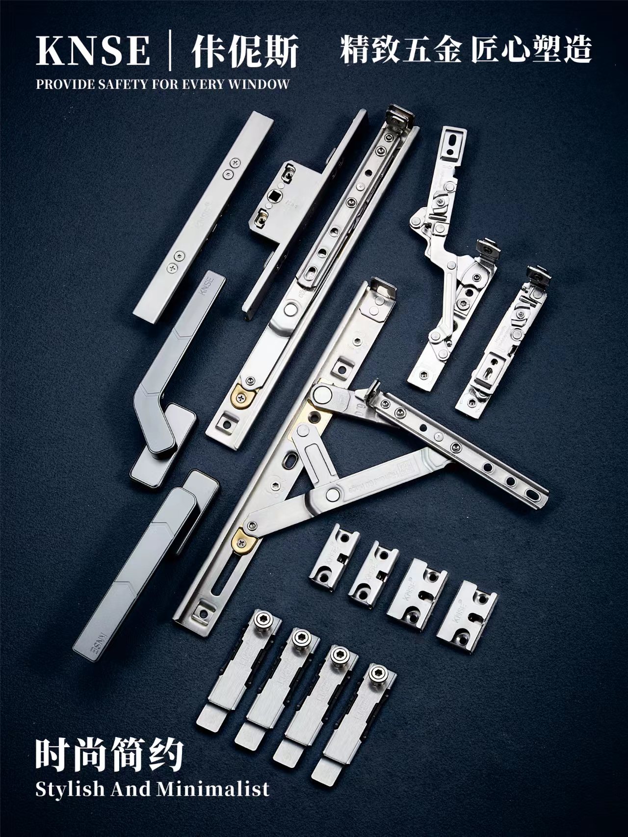 佧伲斯五金產品6